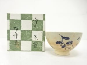 阿漕窯　兼中斎　御本　椿　茶碗
